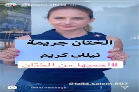 مسلسل نيللي وشريهان حلقة 30 والاخيرة كاملة جودة عالية. Ø¶Ù…Ù† Ø­Ù„Ù…Ø© Ø§Ø­Ù…ÙŠÙ‡Ø§ Ù…Ù†Ù‡ Ù†ÙŠÙ„Ù„ÙŠ ÙƒØ±ÙŠÙ… Ø¹Ù† Ø§Ù„Ø®ØªØ§Ù† Ø¬Ø±ÙŠÙ…Ø© Ø¨ÙˆØ§Ø¨Ø© Ø£Ø®Ø¨Ø§Ø± Ø§Ù„ÙŠÙˆÙ… Ø§Ù„Ø¥Ù„ÙƒØªØ±ÙˆÙ†ÙŠØ©