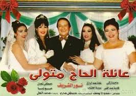 وظهرت سمية أيضًا في مسلسل ضبط وإحضار، وأبدعت في دورها بمسلسل عائلة الحاج متولي، والحقيقة والسراب، ريا وسكينة، لقاء على الهواء، محمود المصري، توتو وبيجامة. Ù…Ø³Ù„Ø³Ù„ Ø§Ù„Ø­Ø§Ø¬ Ù…ØªÙˆÙ„Ù‰ Ø§Ù„Ø­Ù„Ù‚Ø© Ø§Ù„Ø§Ø®ÙŠØ±Ø© ÙƒØ§Ù…Ù„Ø©