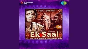 My Favourites By Prem Dhawan Mehfil Mein Meri This album is composed by hansraj behl. my favourites by prem dhawan mehfil