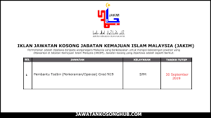 Find the best things to do in malaysia. Jawatan Kosong Terkini Jabatan Kemajuan Islam Malaysia Jakim