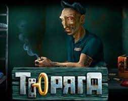 игровые автоматы играть бесплатно без регистрации и смс прямо сейчас Pin Na Doske Igry Kazino