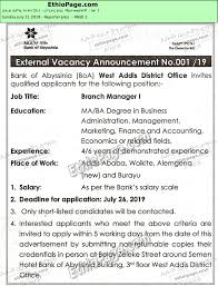 Bank of abyssinia ethiopia would like to invite qualified candidates for the following position. Abyssinia Bank Vacancy 2020 Wrt8hc44btuupm Bank Of Abyssinia Ethiopia Job Vacancies 2020 2021