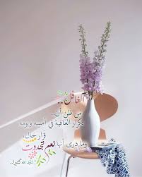 pin by s on islamic pics islamic images islam home decor decals