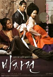 方子传- 抖音百科