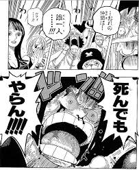 one piece おしゃれまとめの人気アイデア pinterest 豆 ギャグ 漫画 アニメ 名言 マンガの名言