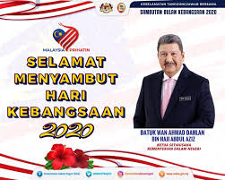 Selamat Menyambut Hari Kebangsaan Hari Kementerian Dalam Negeri Kdn Facebook