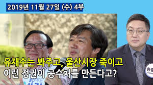 ¿ï»ê½ÃÀå Á¤Ä¡°øÀÛ¿¡ ´ëÇÑ À̹ÌÁö °Ë»ö°á°ú