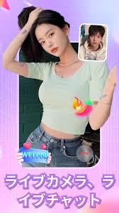 Nana アダルトライブチャットをPCで無料プレイ