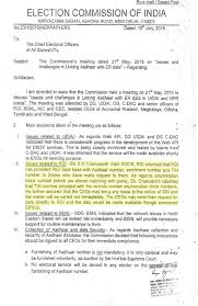 Aadhaar Voter Id Linking Four Ways In Which The 2015 Exercise Violated The Consent Of Indians