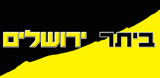 ניתן לבחור עד 10 יישובים להשוואה: Download ×'×™×ª ×¨ ×™×¨×•×©×œ×™× ×¨×§×¢×™× Apk Latest Version For Android