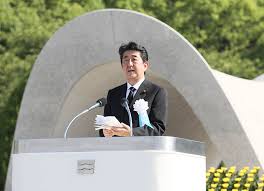 開庁時間 月曜日～金曜日 ／ 8時30分～17時15分 （ただし、似島出張所は8時～16時45分） å¹³æˆ30å¹´8æœˆ6æ—¥ åºƒå³¶å¸‚åŽŸçˆ†æ­»æ²¡è€…æ…°éœŠå¼ä¸¦ã³ã«å¹³å'Œç¥ˆå¿µå¼å‚åˆ—ç­‰ å¹³æˆ30å¹´ ç·ç†ã®ä¸€æ—¥ ãƒ‹ãƒ¥ãƒ¼ã‚¹ é¦–ç›¸å®˜é‚¸ãƒ›ãƒ¼ãƒ ãƒšãƒ¼ã‚¸