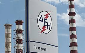 11/7/2021 8:30:00 π περισσότερα ». Diakoph Reymatos Twra Poy 8a Exei Diakoph Reymatos Thn Kyriakh 27 6