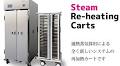 株式会社アイエス（京都企業紹介）