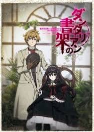 Dantalian No Shoka Anime Manga Anime Anime Characters