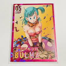 Dragon Ball Super Hero Doujin Holo Foil Bulma SKP Card CCG 157288 Serial |  eBay