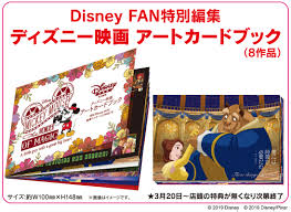 東京ディズニーシーのエントランスbgmのナイト (夜) バージョンです。 ちょうど１周のループになっています。 1曲として聴ける短さに編集しています。 ã¢ã¼ãããã¯ã'ãã¬ã¼ã³ã ãã£ãºãã¼ Movienex ãã«ã¼ã¬ã¤ Dvd ã¹ããªã³ã°ã­ã£ã³ãã¼ã³ With è¬è«ç¤¾ Disney Fan Dtimes