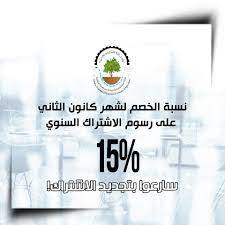 غرفة تجارة قلقيلية غرفة تجارة وصناعة وزراعة قلقيلية