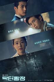 Doctor Detective Korean Drama Korean Drama Watch Online Korean Drama Movies