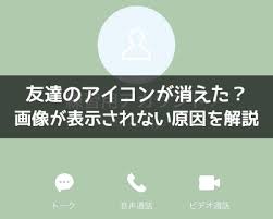 LINEの使い方まとめ総合ガイド