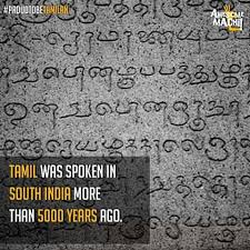 Pin By Elan On Kumari Kandam க மர க கண டம Kumari Kandam Ancient Civilizations Puranas