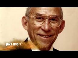 סיפור חייו המופלא של הנדבן ואיש החזון