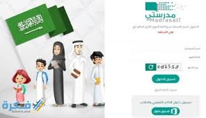 مدرستي الاماراتية » الفصل الثالث » التــربية الاسلامية » التربية الإسلامية درس صلاة الجمعة وصلاة العيدين للصف الخامس مع الإجابات فصل ثالث ÙƒÙŠÙÙŠØ© Ø·Ø¨Ø§Ø¹Ø© Ø´Ù‡Ø§Ø¯Ø© Ø¹Ø¨Ø± Ù…Ù†ØµØ© Ù…Ø¯Ø±Ø³ØªÙŠ 1443 Ø¨Ø§Ù„Ø®Ø·ÙˆØ§Øª Ù…ÙˆÙ‚Ø¹ ÙÙƒØ±Ø©