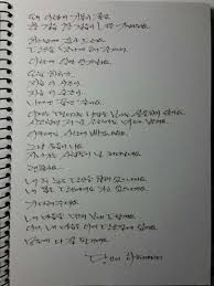 독백 손글씨 독백 고백 손글씨 자작글 사랑 Love 러브레터 Loveletter 하쿠나마타타 Hakunamatata 당신의하쿠나마타타 혼잣말 손글씨 사랑