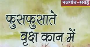 Maybe you would like to learn more about one of these? à¤¦ à¤µ à¤¯ à¤¨à¤° à¤®à¤¦ Divya Narmada à¤¸à¤® à¤• à¤· à¤¨à¤µà¤— à¤¤