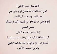 نزآر قباني true words words quotes