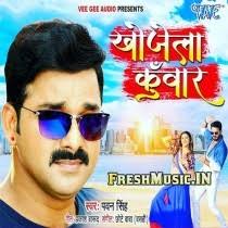 Khojela Kunwar Pawan Singh Bhojpuri Mp3 Song Download Mp3 Song Mp3 Song Download Songs