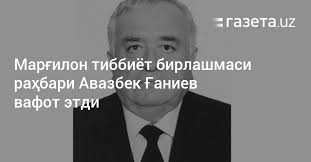 Шухрат обидов мехмон булгин концерт 2020. Shuhratzhon Obidov 2020 Shuhratzhon Obidov 2020 Sambo Chempion Mira 2018 Hushkadam Husravov Tv Tochikiston 018 Shuhrat Obidov Yor Yor Shuhrat Obidov Er Er Koncert 2020 News Digest