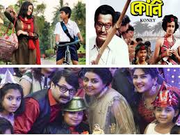 Check out the latest news about chandrabhushan singh's maassab movie, story, cast & crew, release date, photos, review, box office collections and much more only on filmibeat. Bengali Movies Which Portrayed The Teacher Student Relationship Beautifully