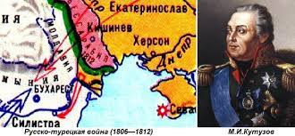 Мирный договор между россией и турцией, заключенный в бухаресте 16 (28) мая 1812 г. Etot Den V Istorii 1812 God Zaklyuchen Buharestskij Mirnyj Dogovor Istoriya Eadaily