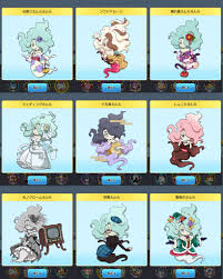 妖怪ウォッチ】キャラクター紹介（非公式） on X: 妖怪ウォッチワールドに登場した、全てのえんらえんらの派生妖怪をまとめました！  t.colpYR7hR5iS  X