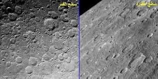 ماذاتعرف عن سطح كوكب عطارد سطح عطارد شبيه بسطح القمر أنظر الصورة التالية وظروف سطحه هي من بين أقسى الظروف في نظامنا الشمسي ففي النها Solar System Blog Posts