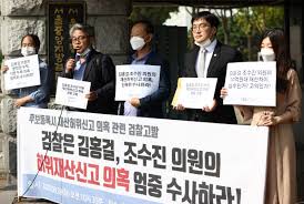 국민의힘 조수진 의원이 4·15 총선 당시 재산 신고에 실수가 있었다며 성실히 소명하겠다고 5일 밝혔다. ê²½ì‹¤ë ¨ í—ˆìœ„ ìž¬ì‚°ì‹ ê³  ê¹€í™ê±¸ ì¡°ìˆ˜ì§„ ì˜ì› ê²€ì°° ê³ ë°œ