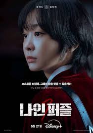 الحلقة 9 https://www.facebook.com/share/v/18wX5gEqWH/