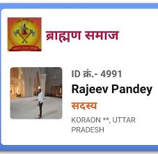 Damn, must have caught some #pandiculate. Pandey Classes Coaching Center Allahabad Panduan Samsung Wafe 525 Pages Directory