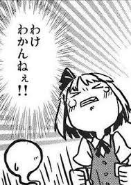 東方 魔理ちゃんがインドネシアの学校教科書に掲載されて本当に嬉しいよ 2ch東方スレ観測所 壁紙 東方 妖夢 かわいい 東方 かわいい