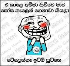 Maybe you would like to learn more about one of these? Patta Sinhala Jokes Sundari Fb Page Sermegans Blogspot Com