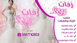 شعر باسم نوره ومحمد لتنفيذ باسماء Youtube