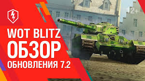 World Of Tanks Blitz скачать на компьютер через торрентом Skachat Wot Blitz World Of Tanks Blitz 7 3 Dlya Ios Android I Wondows 10