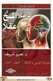 War2h Com Books Blog Posts Blog
