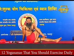 12 Yoga Asanas That You Should Exercise Daily Swami Ramdev Youtube