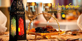 مطعم الديوان المغربي Daywan66933990 Twitter