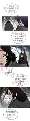 They were toys in their hands and also. Perfect Half Raw Chapter 134