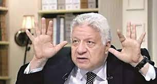 أعلن مرتضى منصور الرئيس السابق لنادي الزمالك حصوله على حكم من محكمة القضاء الإداري، بإلغاء قرار اللجنة الأولمبية والذي أوقفه ومنعه من مزاولة أي نشاط ر Ù…Ø±ØªØ¶Ù‰ Ù…Ù†ØµÙˆØ± ÙƒÙ„ ÙƒÙ„Ù…Ø© ÙˆØ¹ÙƒØ³Ù‡Ø§ Ù…Ù†ÙˆØ¹Ø§Øª Ø§Ù„ÙˆØ·Ù†