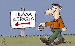 See more ideas about σκίτσα, ζωγραφική, απεικόνιση χαρακτήρων. Giati O Arkas Aposyrei Ta Skitsa Toy Apo Ta Social Media Xrhsimopoioyntai Gia Propaganda Kontranews Gr