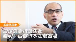 Jun 23, 2021 · 多檔航運股大股東申報轉讓，雖今（23）日早盤資金成交比重仍逾3成，不過散裝、貨櫃航運股價拉回修正，四維航、中櫃、亞航、裕民等個股盤中更. Tgnlpgzsmb01fm