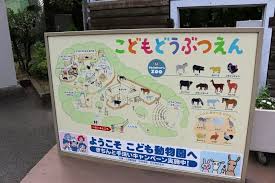 Ueno zoo map shows nearest places with google map. 3 Recommended Routes To Take In Ueno Zoo Matcha Japan Travel Web Magazine